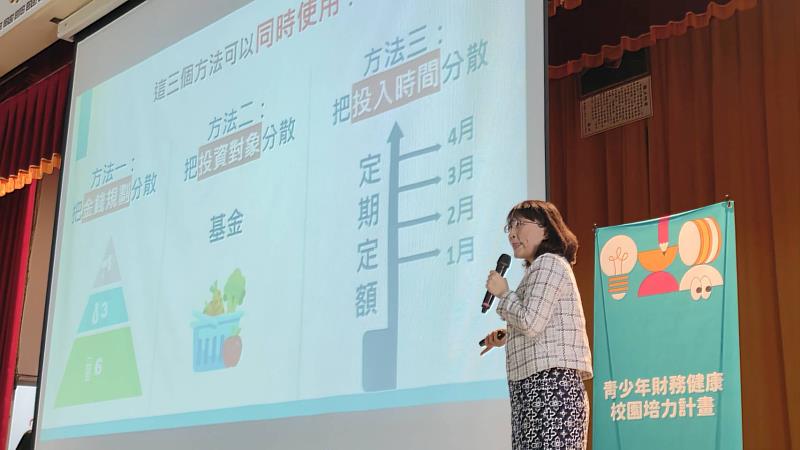 台北富邦銀行雲嘉區區長黃于瑜資深經理於雲林北港農工說明分散投資風險做法。