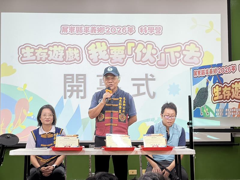 來義鄉長莊景星致詞。