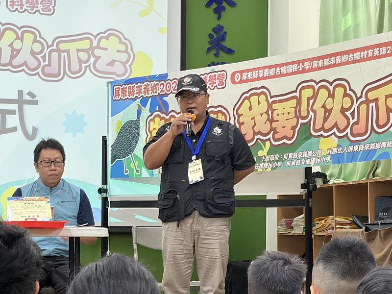 社團法人屏東縣來義鄉傳統狩獵文化協會理事長陳文山致詞。