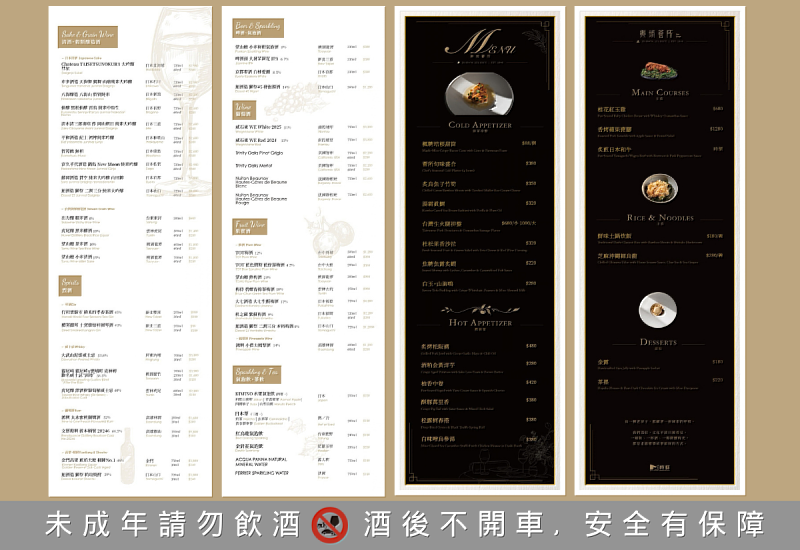 樂埔薈所全新夜間餐飲體驗全面供應日本清酒與台灣風土酒,從清爽果香到醇厚旨味,透過酒液與料理風味的碰撞,為老屋的夜晚添上豐富的味覺風景。