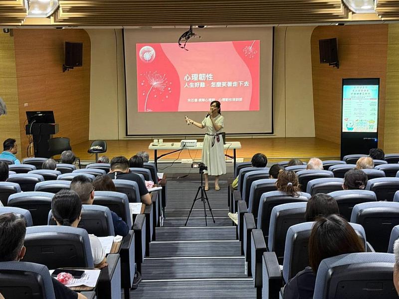響應心理健康月 嘉義縣衛生局名人講座打造職場健康力