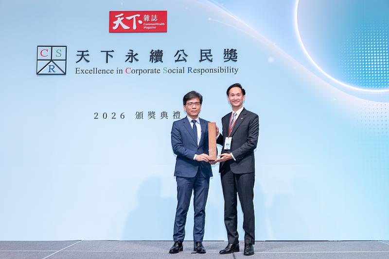 信義房屋今年獲天下永續公民獎大型企業組服務業第2名，連續20年得獎。（左為金融監督管理委員會主任委員彭金隆，右為信義房屋倫理長謝英哲）