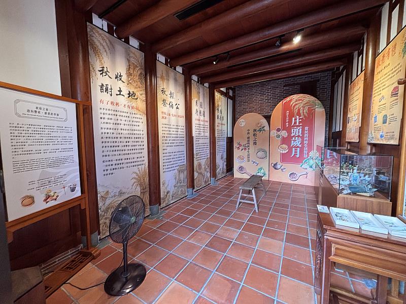 以秋收為起點，透過節俗、中秋團圓與重樣敬老器物展示，呈現台灣常民迎接秋季的生活方式。（頂新和德文教基金會提供）