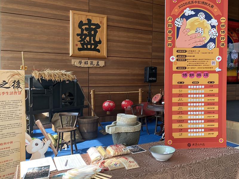 園區透過博餅擲骰子活動,引導參與者認識閩南地區的秋節娛樂文化,增加親子互動與節俗參與。(頂新和德文教基金會提供)