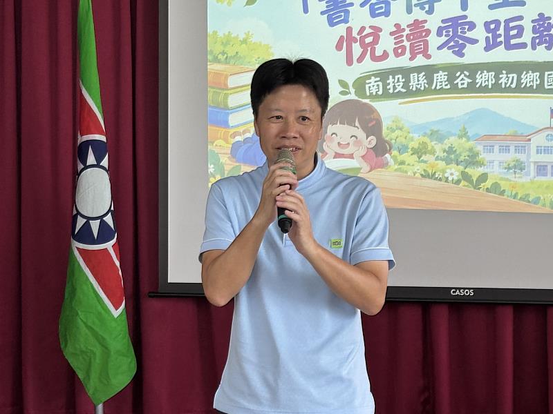 救國團南投縣團委會總幹事李明組致詞。