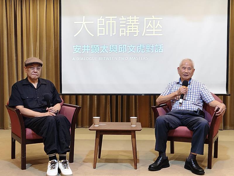 元培玻璃藝術展同時辦理講座由兩位參展藝術家安井顕太(左)與邱文虎兩對大師對談。