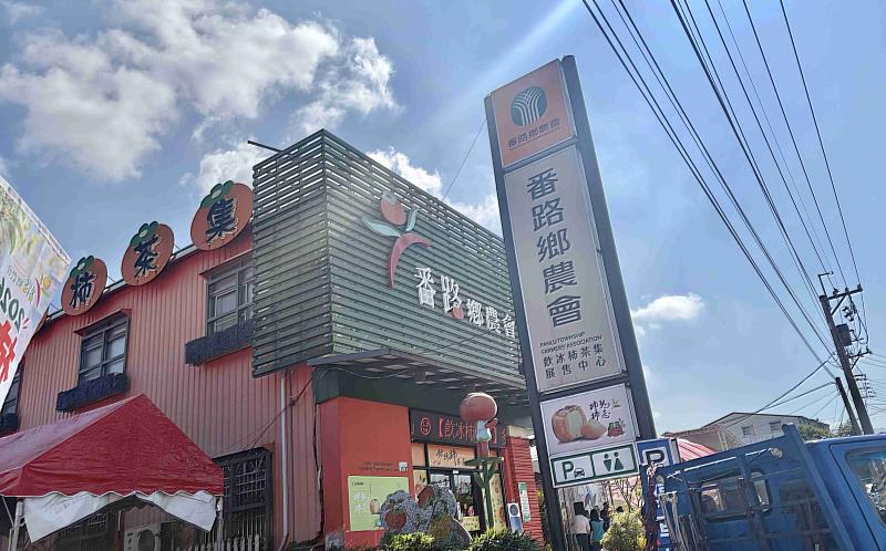 「2026悠遊番路・柿季茶鄉」10月3日登場