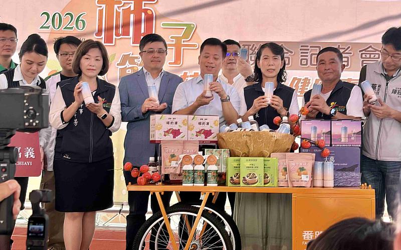 「2026悠遊番路・柿季茶鄉」10月3日登場