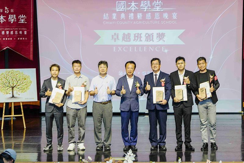 農為國本 第5屆國本學堂結業典禮暨感恩晚宴