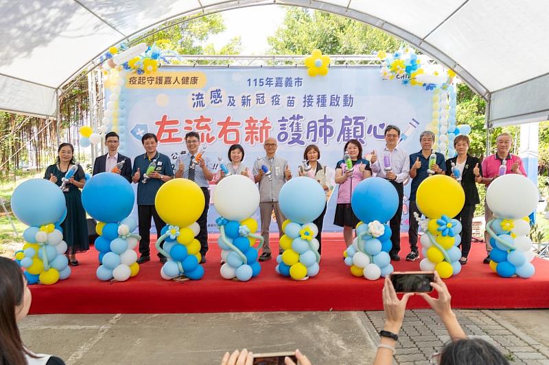 流感及新冠疫苗接種啟動記者會。