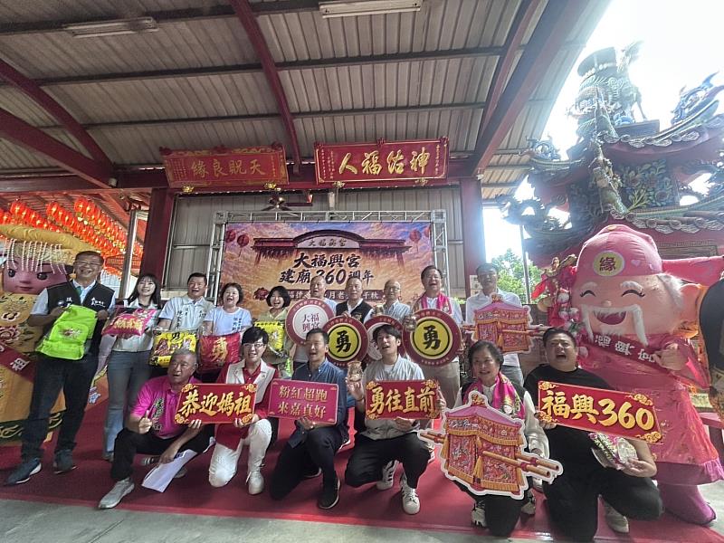 白沙屯媽祖蒞嘉贊境活動記者會。
