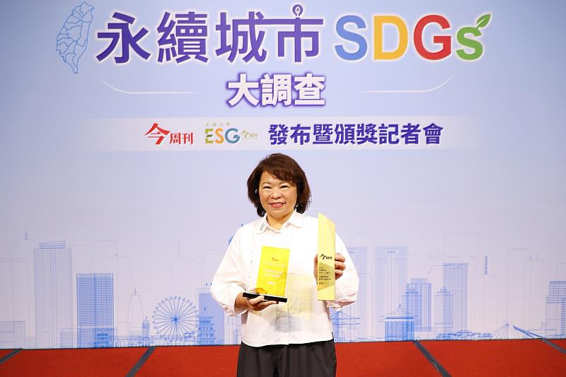 黃敏惠市長獲頒今天首度增設的「永續城市治理終身成就獎」。