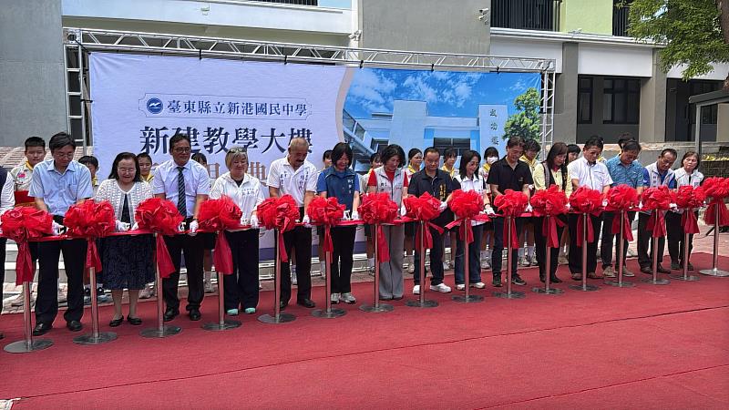 新港啟航、成功圓夢 新港國中教學大樓成功樓落成啟用