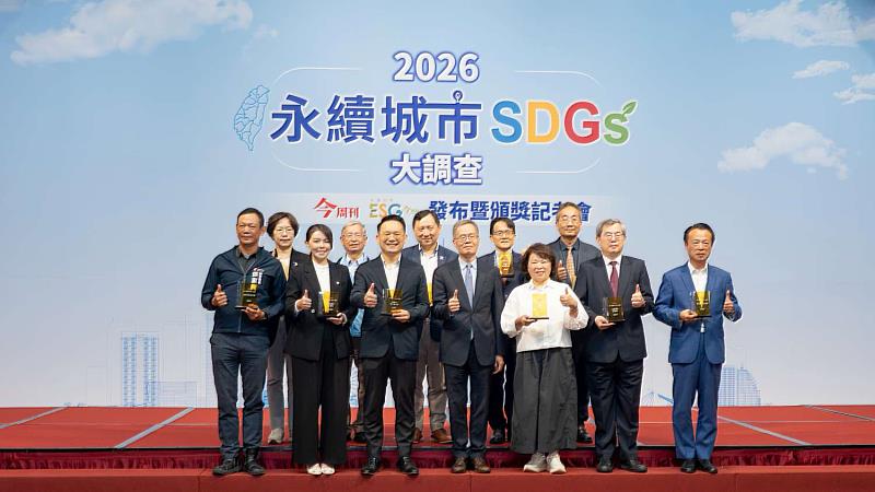 高虹安市長今日出席《今周刊》「2026永續城市SDGs大調查發布暨頒獎記者會」。