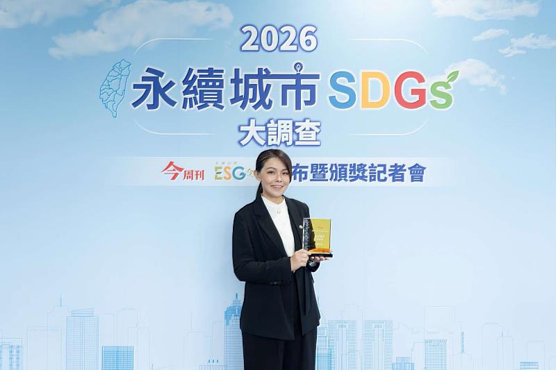 高虹安市長今日出席《今周刊》「2026永續城市SDGs大調查發布暨頒獎記者會」。