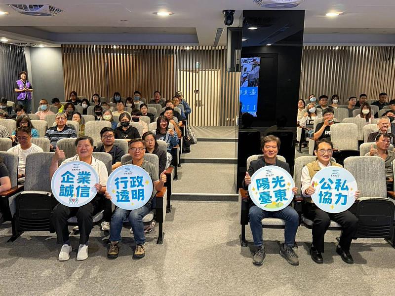 提升公共工程品質與效率 臺東縣政府召開115年工程督導會報
