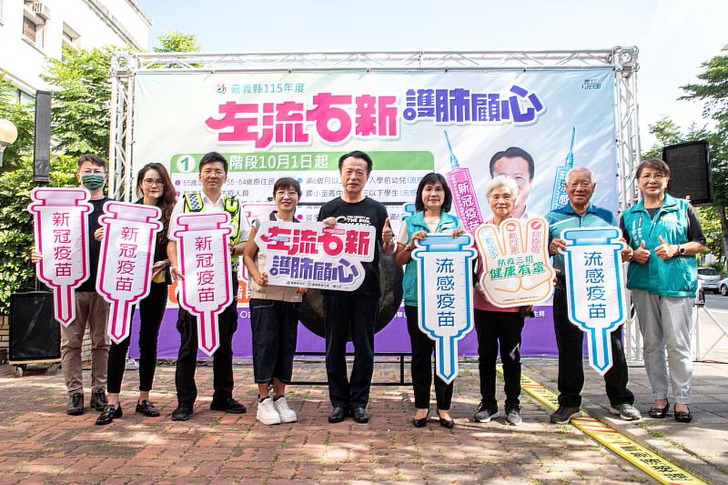 嘉義縣流感、新冠疫苗10月1日同步開打 全縣設406處社區接種站