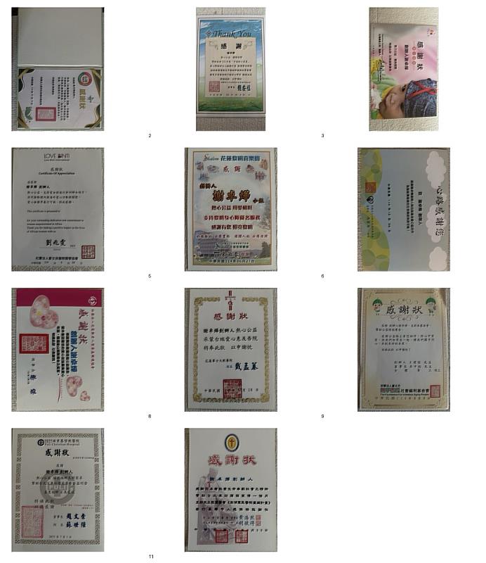 歷年公益合作單位頒發的部分感謝狀與感謝證明,成為謝卓燁長期公益投入的第三方實證。