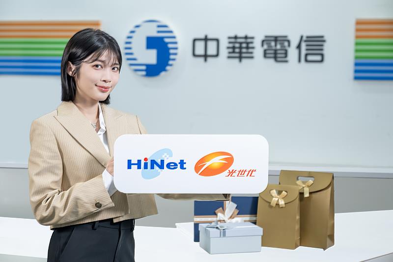 中華電信HiNet光世代連續11年蟬聯「家用寬頻品質滿意度調查」冠軍,18項指標居首並獲「使用AI工具網路首選」殊榮。