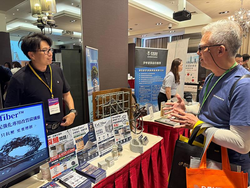 老宅延壽與修繕需求受到建築業關注，安能聚於建築師公會建材展示活動呈現再生碳纖維在混凝土、砂漿及窗框結構補強的應用。