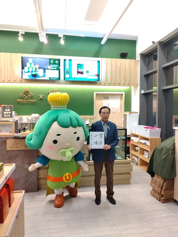 日本國京都府知事西脇隆俊考察茶茶王國台灣據點。