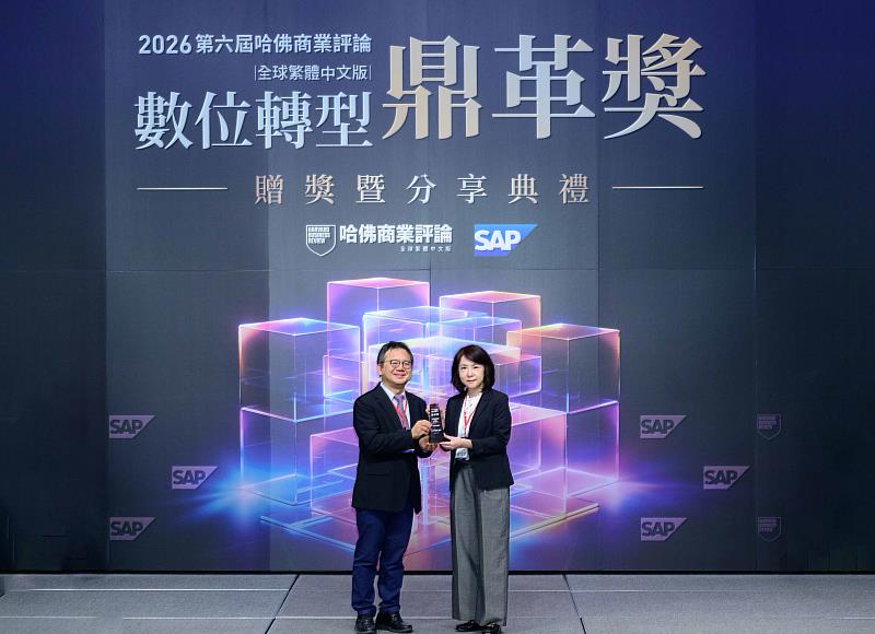 台北富邦銀行以「制度化即時市場風險治理之智慧管理轉型專案」榮獲「智慧管理轉型獎-績優獎」肯定。