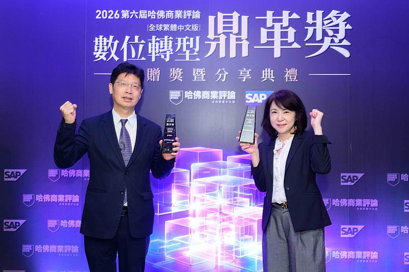 《哈佛商業評論》2026數位轉型鼎革獎揭曉，富邦證券榮獲「AI創新應用獎-楷模獎」，台北富邦銀行也獲得「智慧管理轉型獎-績優獎」肯定，分別由富邦證券執副蘇鐘淦（左）、北富銀副總蔡政汝出席領獎。