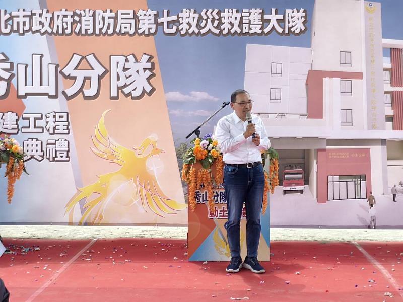 秀山分隊興建工程動土。