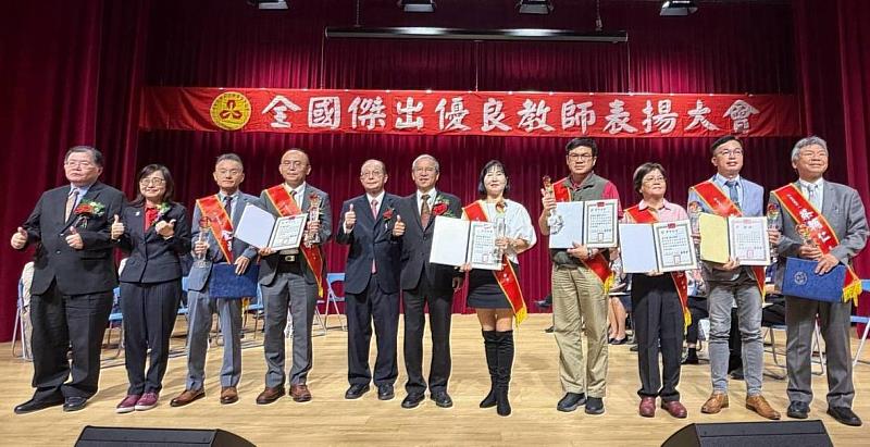 中華民國私立教育事業協會舉辦全國傑出優良教師表揚大會,今年8位弘道獎得主與出席貴賓們合影。