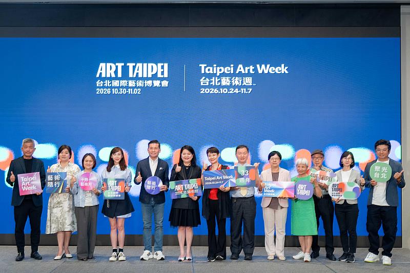ART TAIPEI x Taipei Art Week 展前記者會