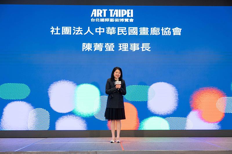 ART TAIPEI x Taipei Art Week 展前記者會 畫廊協會理事長陳菁螢致詞