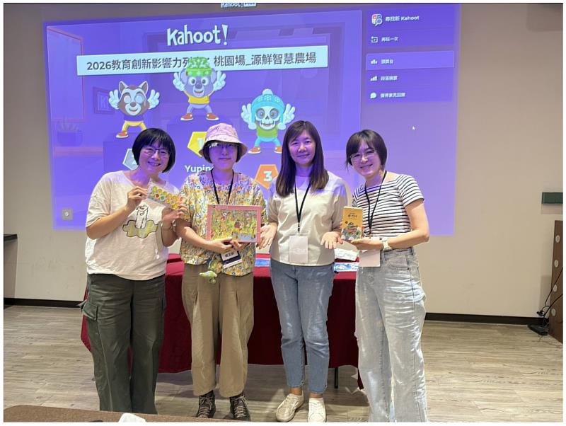 圖為現場Kahoot互動得主頒獎。