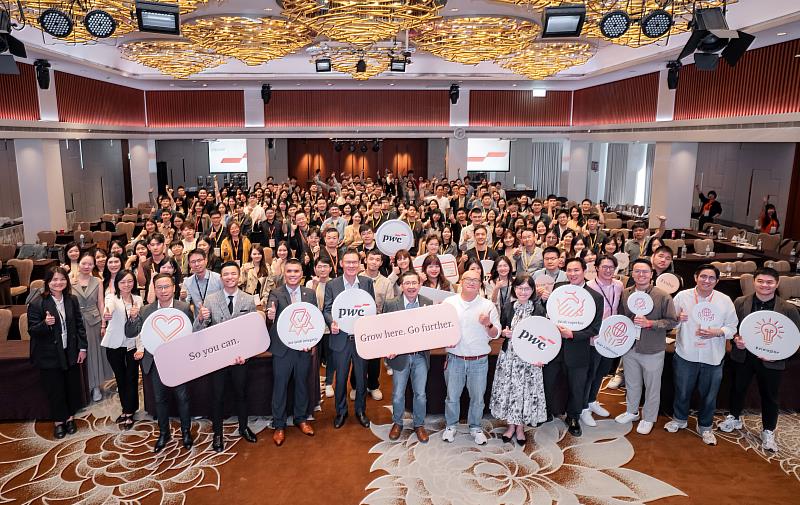 PwC Taiwan舉辦新任主管年會，培訓150位新任的經理、協理及副總級主管，並在合夥人的陪伴與深度互動中，連結實際領導與客戶情境，從提問與交流中開啟職涯與人生新篇章。
