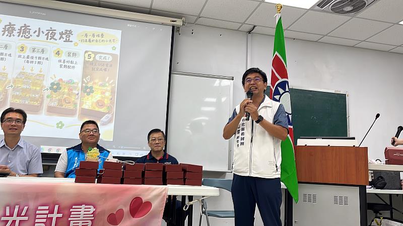 救國團彰化縣團委會林志榮總幹事致詞。