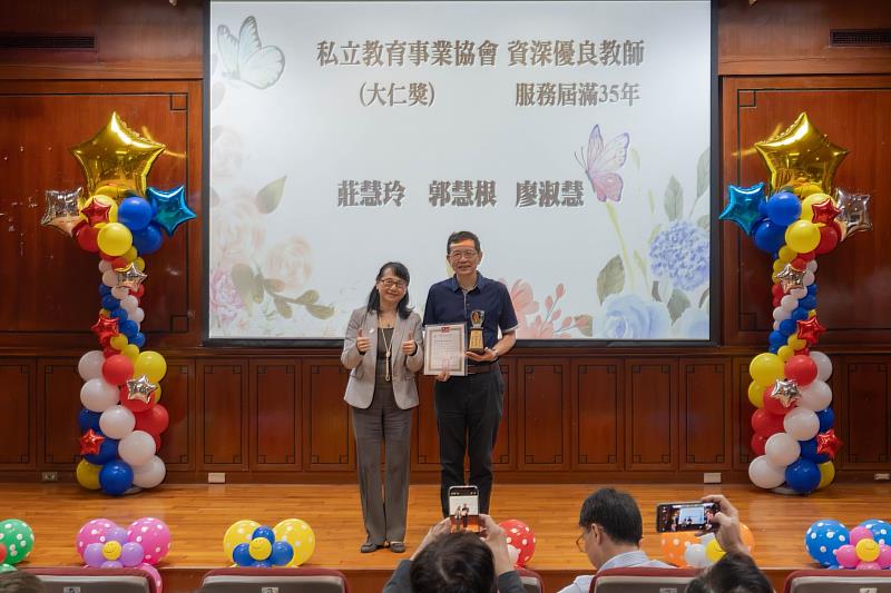 文藻外語大學舉辦教師節表揚大會,莊慧玲校長(左)頒發私立教育事業協會資深優良教師大仁獎(服務屆滿35年)獎項予通識教育中心郭慧根老師(右)。