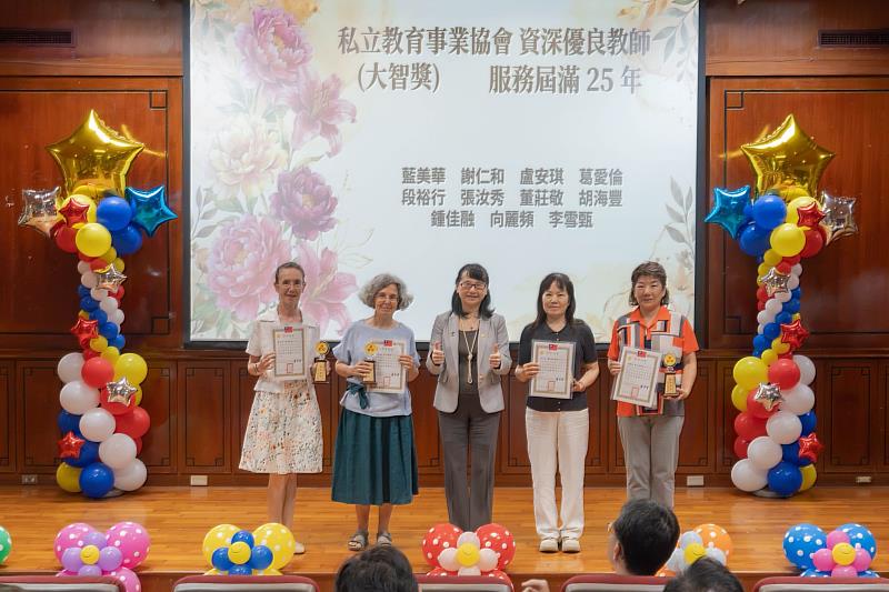 文藻莊慧玲校長(中)頒發私立教育事業協會資深優良教師大智獎。(教育界服務屆滿25年)