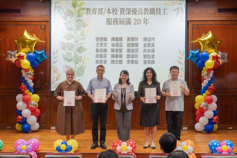 文藻莊慧玲校長(中)頒發在教育界服務滿20年資深優良教職員工獎項。
