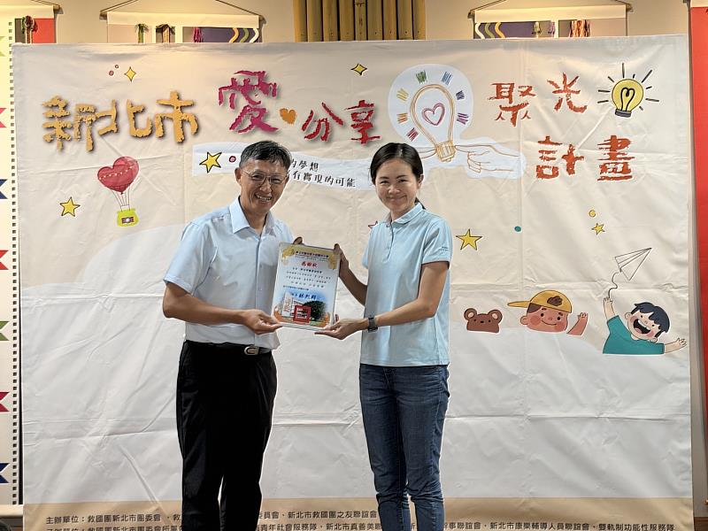 洪佳君議員攜手新北市救國團 第2場聚光圓夢大同國小