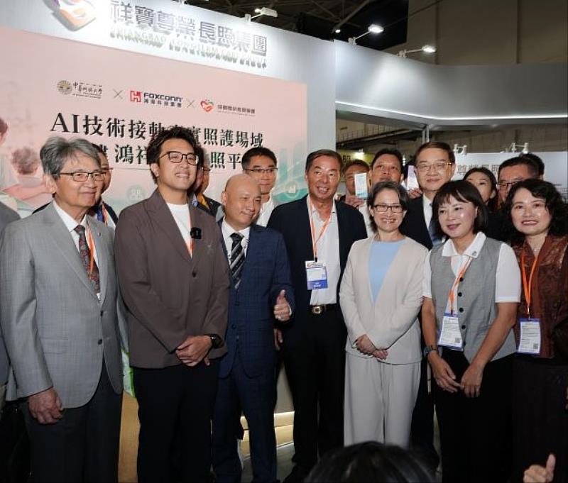副總統蕭美琴、臺北市長候選人沈伯洋蒞臨第7屆台北國際照顧博覽會。