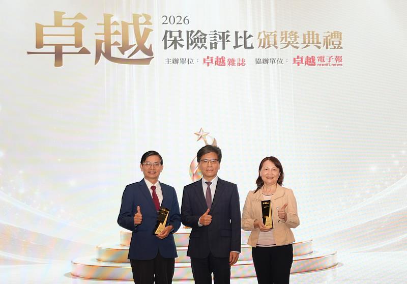 中華郵政獲頒《卓越雜誌》2026卓越保險評比壽險類「卓越社會公益獎」及「卓越公平待客獎」,由本公司鄭至能副總經理(左1)與壽險處徐碧華處長(右1)代表出席,接受金管會彭金隆主任委員(中)頒獎。/中華郵政提供