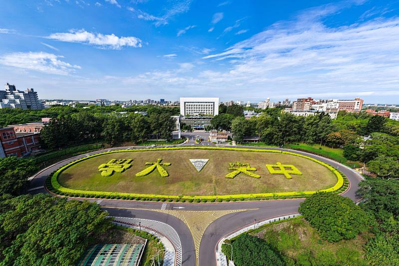 2027 THE世界大學排名發布 中央大學創6年來最佳、產業表現全台第5。照片秘書室提供