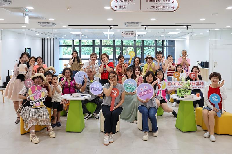臺中市婦女發展基地正式啟用，成為女性交流、學習與公共參與的新據點。