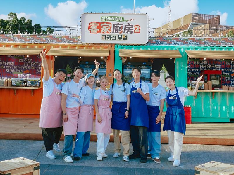 《廚師的迫降：客家廚房2》一舉入圍第61屆金鐘獎實境節目獎、實境節目主持人獎及最具人氣綜藝節目獎等3項大獎。（照片來源：客家電視台提供）