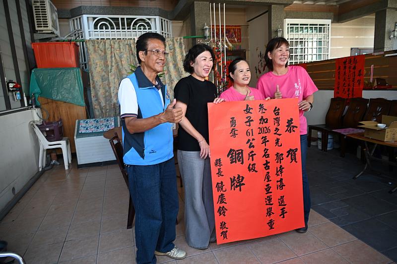 臺東驕傲郭婞淳勇奪亞運銅牌 饒慶鈴至家中貼紅榜恭賀