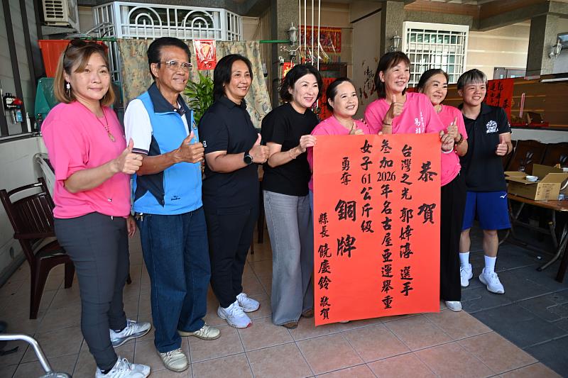 臺東驕傲郭婞淳勇奪亞運銅牌 饒慶鈴至家中貼紅榜恭賀