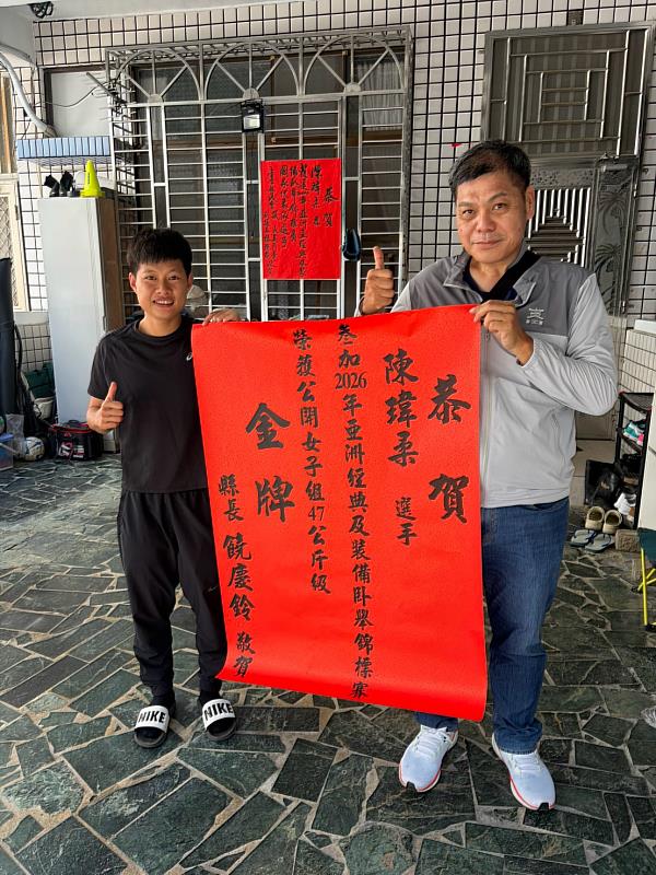 臺東驕傲郭婞淳勇奪亞運銅牌 饒慶鈴至家中貼紅榜恭賀