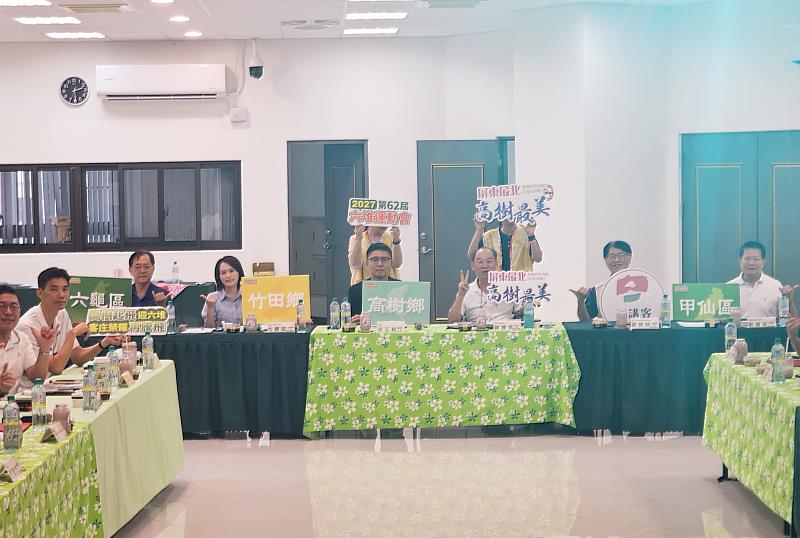 高樹鄉接棒第62屆六堆運動會,委員合影。(左起劉文甲區長、方慧茹代理鄉長、梁正翰鄉長、謝勝信主任、謝俊明處長、劉國斌區長)