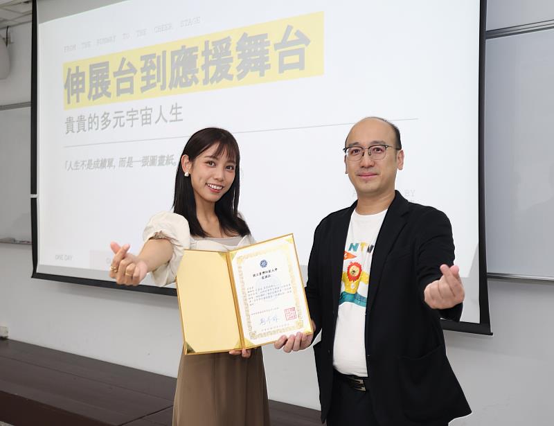 創新育成中心劉華棟主任頒發感謝狀予創業家貴貴。