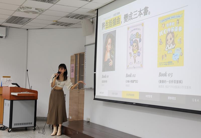 創業家貴貴分享品牌經營與跨域創業的實務經驗。