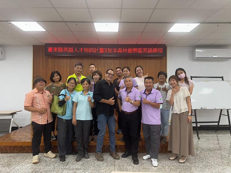台東縣英語人才培訓計畫持續深化產業英語力 結合在地文化打造國際友善旅遊環境